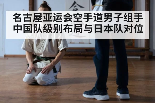 karate training dojo